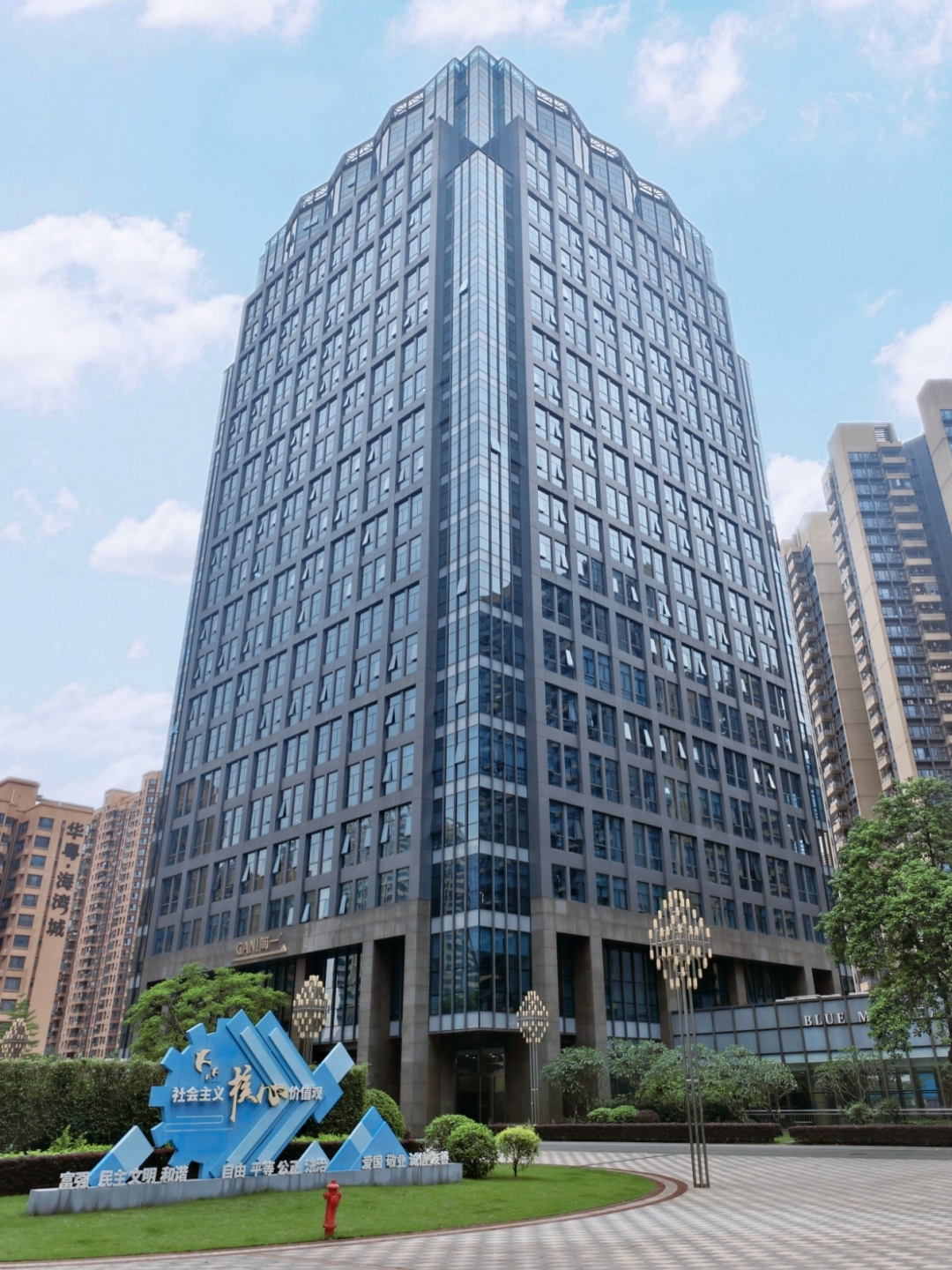 office_副本